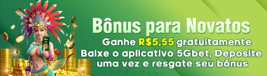 22r  Rebate