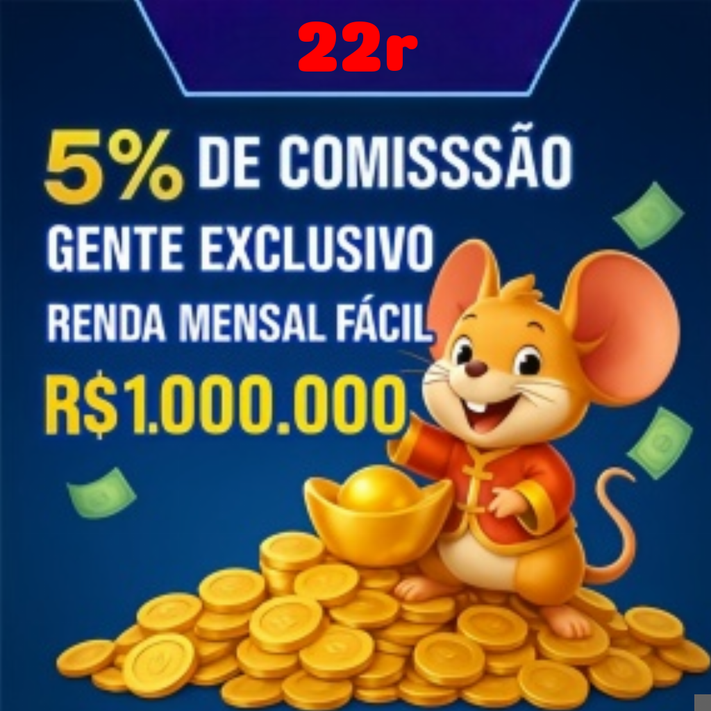 Rebate